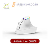 เมาส์ไร้สาย Ajazz Delux M618C Ergonomic 2.4G 5D Wireless - Speedcom