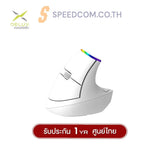 เมาส์ไร้สาย Ajazz Delux M618C Ergonomic 2.4G 5D Wireless - Speedcom