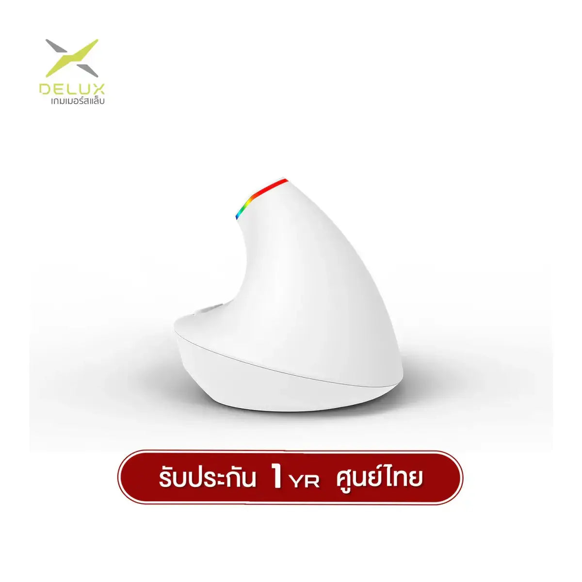 เมาส์ไร้สาย Ajazz Delux M618C Ergonomic 2.4G 5D Wireless - Speedcom