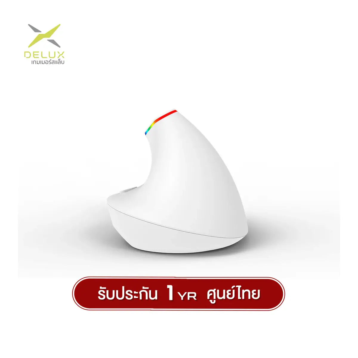 เมาส์ไร้สาย Ajazz Delux M618C Ergonomic 2.4G 5D Wireless - Speedcom