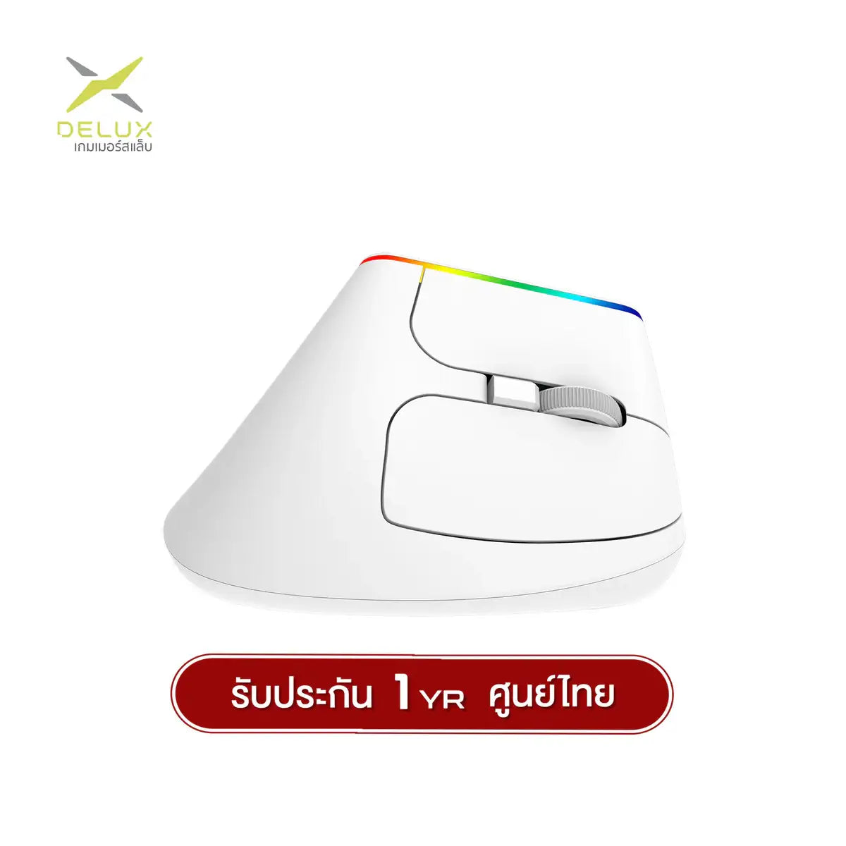 เมาส์ไร้สาย Ajazz Delux M618C Ergonomic 2.4G 5D Wireless - Speedcom