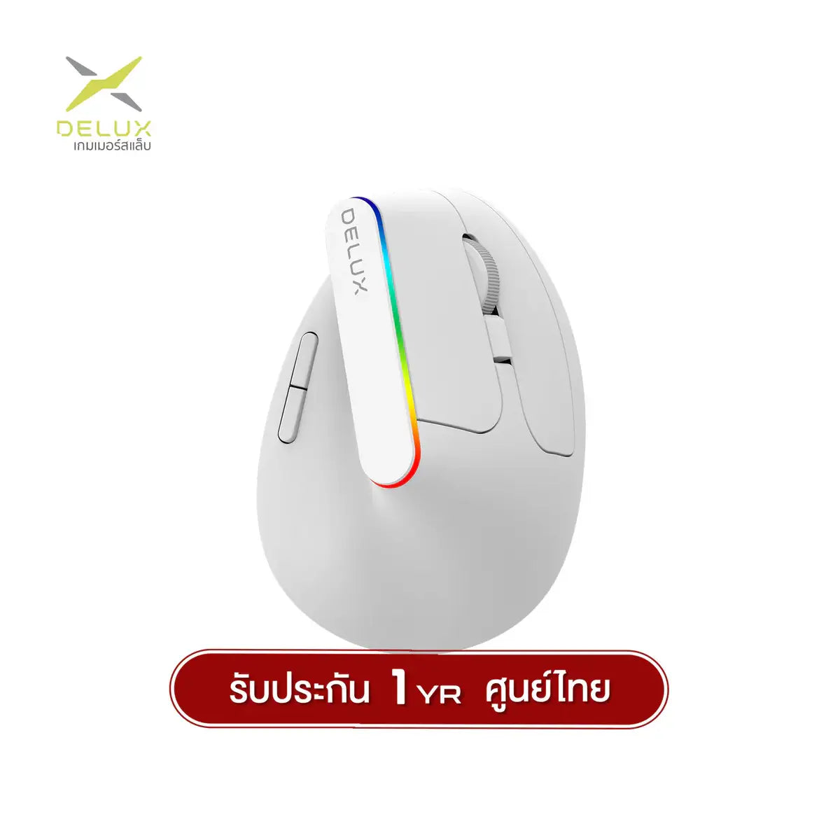 เมาส์ไร้สาย Ajazz Delux M618C Ergonomic 2.4G 5D Wireless - Speedcom