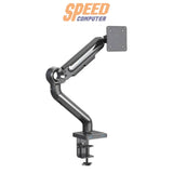 ขาจับจอ ERGONOZ Astro B สีดำ - SpeedCom