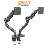 ขาจับจอ ERGONOZ Astro B สีดำ - SpeedCom