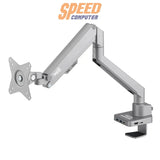 ขาจับจอ ERGONOZ Clynk Arm Docking Station สีเงิน - SpeedCom