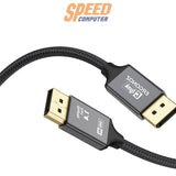 สายต่อจอ ERGONOZ Clynk DP 1.4 - SpeedCom