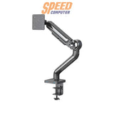 ขาจับจอ ERGONOZ EGN-ASTRO-S-B Monitor Arm สีเทา-ดำSpeedCom