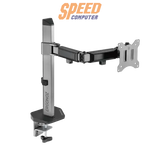 ขาจับจอ ERGONOZ FMAV2 Full Motion Arm V.2 สีเทา (Space Gray) - SpeedCom