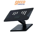 แท่นวางโน๊ตบุ๊ค ERGONOZ LEVATOR PRO สีดำ - SpeedCom