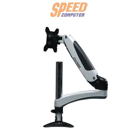 ขาจับจอ ERGONOZ METALIC สีขาว (Metalic White) - SpeedCom