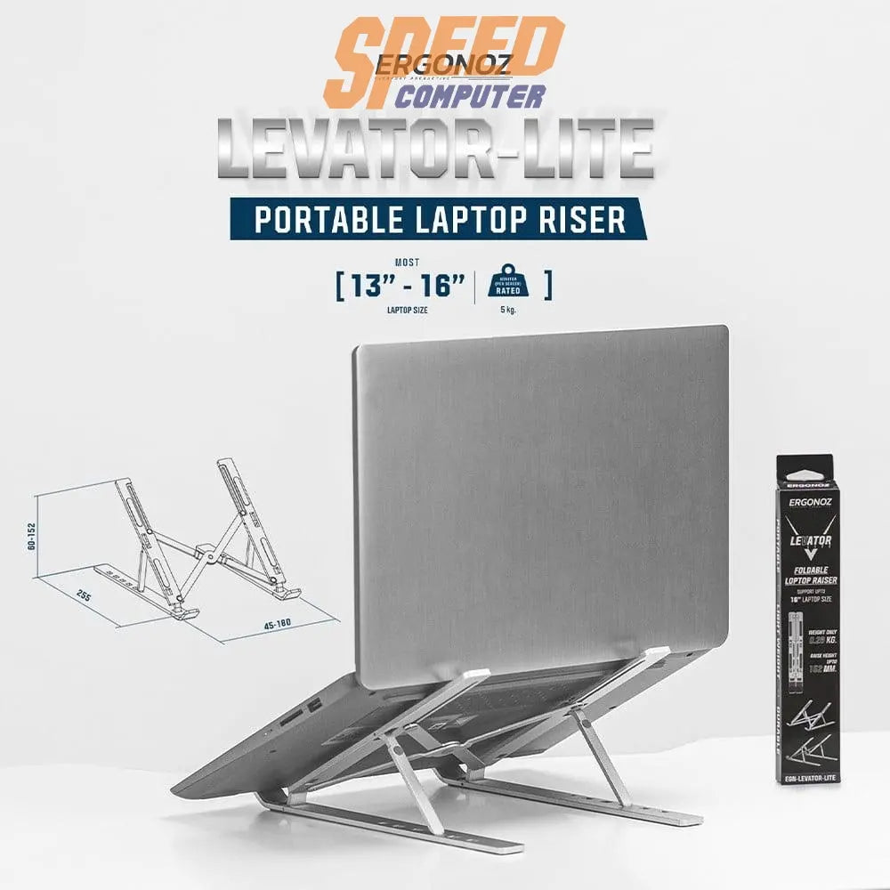 แท่นวางโน๊ตบุ๊ค ERGONOZ NOTEBOOK STAND PORTABLE TABLET STAND LAPTOP RISER SILVER 6M - SpeedCom