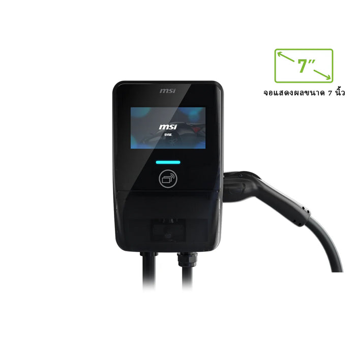 เครื่องชาร์จรถยนต์ไฟฟ้า MSI EV Charging - EV Premium