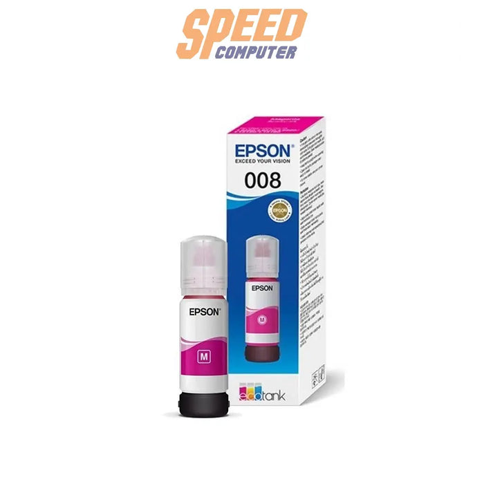 หมึกเครื่องปริ้นเตอร์ Epson-008MAGENTA สีแดงม่วง - SpeedCom