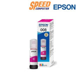 หมึกเครื่องปริ้นเตอร์ Epson - 008MAGENTA สีแดงม่วง - SpeedCom
