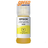 หมึกเครื่องปริ้นเตอร์ Epson - 008YELLOW สีเหลือง - SpeedCom