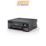 ปริ้นเตอร์อิงค์เจ็ท Epson EcoTank L8050 C11CK37501 สีเทาSpeedCom