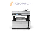 ปริ้นเตอร์อิงค์เจ็ท Epson EcoTank Monochrome M3170 Wi-Fi All-in-One - SpeedCom