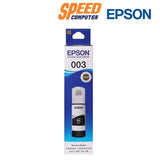 หมึกเครื่องปริ้นเตอร์ Epson - T00V100 สีดำ - SpeedCom
