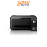 ปริ้นเตอร์อิงค์เจ็ท Epson L3210 สีดำ (ฟรีหมึก 1 ขวด EPSON - T00V100 สีดำ) - SpeedCom