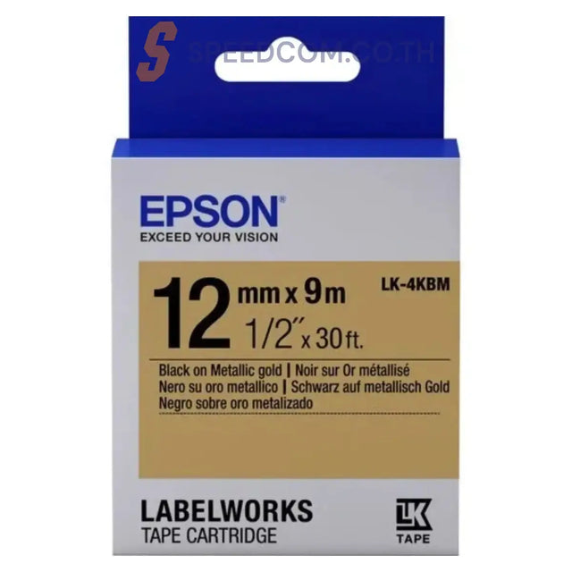 เทปพิมพ์ฉลาก Epson LabelWorks รุ่น LK-4KBM ตัวอักษรสีดำบนพื้นสีทอง เหมาะสำหรับเครื่องพิมพ์ฉลาก Epson ใช้สำหรับจัดระเบียบ