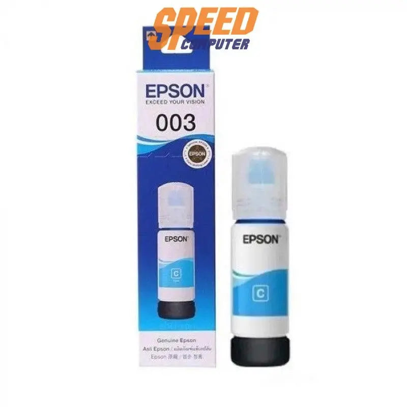 หมึกเครื่องปริ้นเตอร์ Epson - T00V200 สีฟ้า - SpeedCom