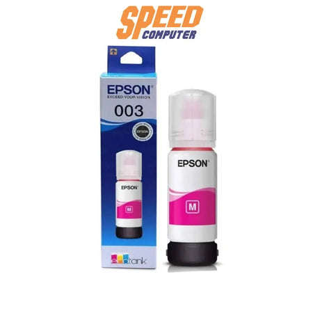 หมึกเครื่องปริ้นเตอร์ Epson - T00V300 สีแดงม่วง - SpeedCom
