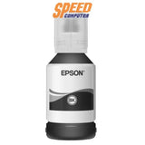 หมึกเครื่องปริ้นเตอร์ Epson - T03Q100 สีดำ - SpeedCom