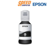 หมึกเครื่องปริ้นเตอร์ Epson - T03Y100 - BK สีดำ - SpeedCom