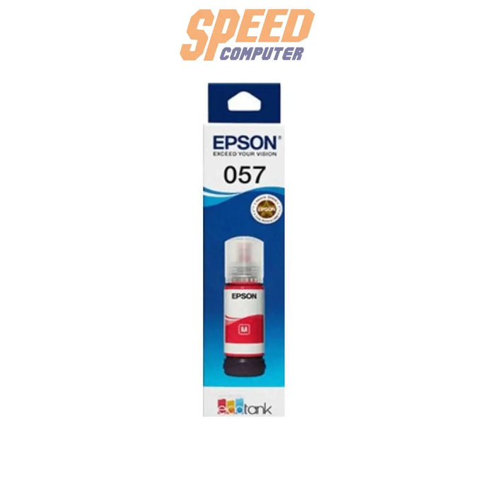 หมึกเครื่องปริ้นเตอร์ Epson-T09D300 สีแดงม่วง - SpeedCom