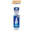 หมึกเครื่องปริ้นเตอร์ Epson - T6642 - C สีฟ้า - SpeedCom