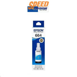 หมึกเครื่องปริ้นเตอร์ Epson - T6642 - C สีฟ้า - SpeedCom