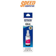 หมึกเครื่องปริ้นเตอร์ Epson - T6643 - M สีแดงม่วง - SpeedCom