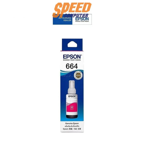 หมึกเครื่องปริ้นเตอร์ Epson - T6643 - M สีแดงม่วง - SpeedCom