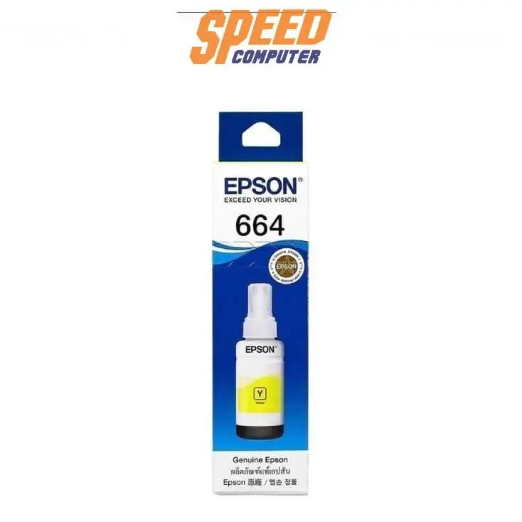 หมึกเครื่องปริ้นเตอร์ Epson - T6644 - Y สีเหลือง - SpeedCom