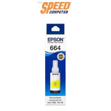 หมึกเครื่องปริ้นเตอร์ Epson - T6644 - Y สีเหลือง - SpeedCom