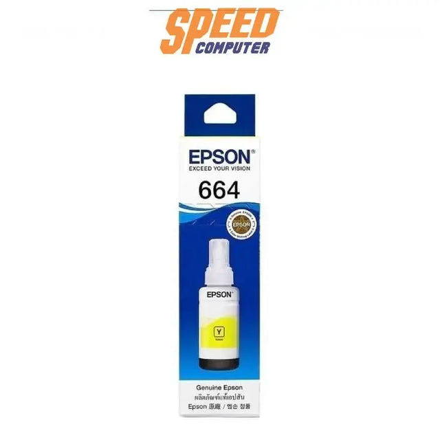 หมึกเครื่องปริ้นเตอร์ Epson - T6644 - Y สีเหลือง - SpeedCom