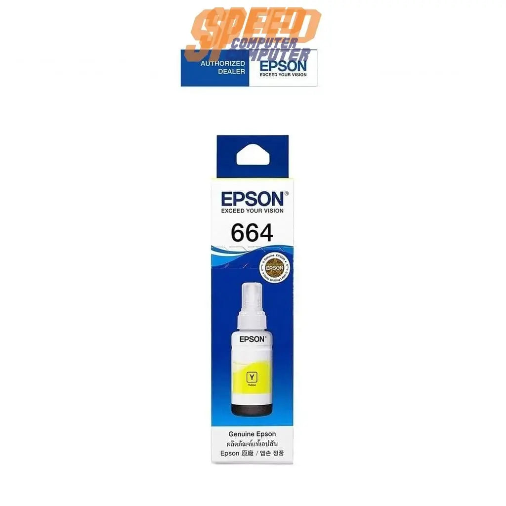 หมึกเครื่องปริ้นเตอร์ Epson - T6644 - Y สีเหลือง - SpeedCom
