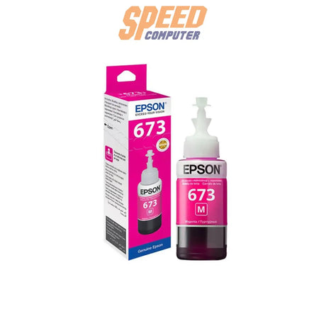 ขวดหมึกแท้ Epson รุ่น T673300 สีบานเย็น (Magenta) สำหรับเครื่องพิมพ์ระบบแท็งก์ ให้สีสันสดใส พิมพ์งานภาพถ่ายและเอกสารคุณภาพสูง