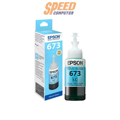 หมึกเครื่องปริ้นเตอร์ Epson T673SpeedCom