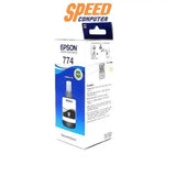 หมึกเครื่องปริ้นเตอร์ Epson - T774100 - BK สีดำ - SpeedCom