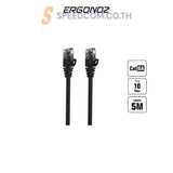 สายแลน Ergonoz High Speed Cat6A Cable LAN 5M - SpeedCom