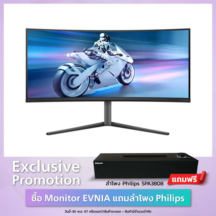 Monitor PHILIPS 34M2C6500/00 34.0" QD OLED 175Hz Black