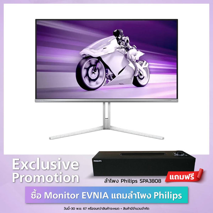 Monitor PHILIPS 32M2N8800 31.5" QD OLED 240Hz White