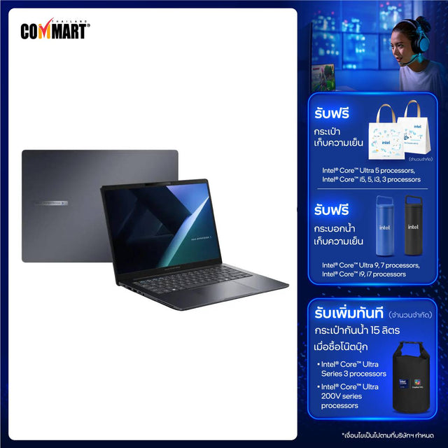 (By Order) โน๊ตบุ๊ค Asus Expertbook B5405CCA-LY0920X Ultra 5 สีดำSpeedCom