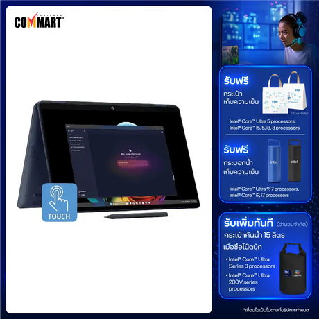 โน๊ตบุ๊ค HP OmniBook Ultra Flip 14-fh0055TU (B17B2PA) Ultra5 สีฟ้า (Atmospheric Blue)SpeedCom