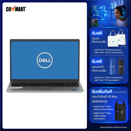 โน๊ตบุ๊ค Dell DC15250I5081-ODC1525000101GTH i5 Gen13 สีเทา (Platinum Silver)SpeedCom
