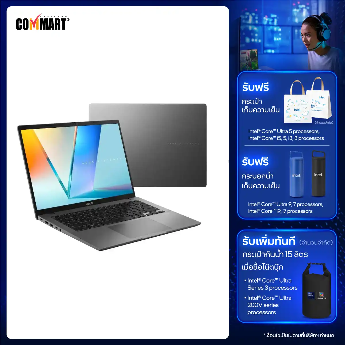 โน๊ตบุ๊ค Asus Vivobook S14 S3407CA-LY729WA Ultra 7 255H สีเทา (Matte Gray)SpeedCom