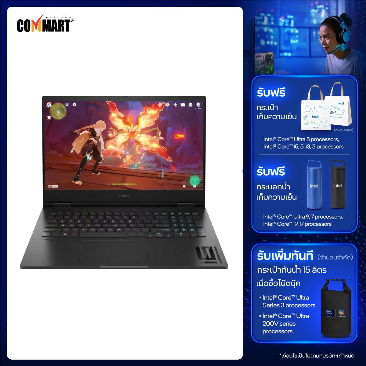 โน๊ตบุ๊ค HP Omen 16 AM0195TX i7 Gen14 สีดำ (Shadow Black)SpeedCom