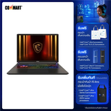 โน๊ตบุ๊ค MSI Vector 16 HX AI A2XWHG-253TH Ultra 7 สีเทา (Cosmos Gray)SpeedCom