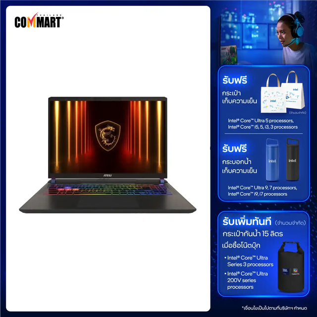 โน๊ตบุ๊ค MSI Vector 16 HX AI A2XWHG-253TH Ultra 7 สีเทา (Cosmos Gray)SpeedCom